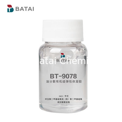 BT2302 Сортировка с использованием химических веществ для личной гигиены и повседневной жизни