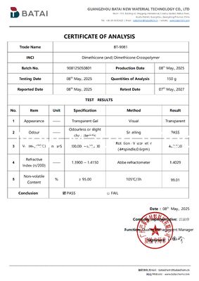 Силиконовый эластомерный гель с низкой летучестью, не загрязняющийся грязью, диметикон (и) диметикон кроссполимер