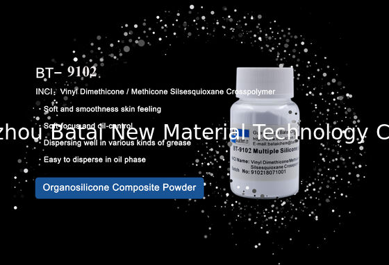 Силиконовый порошок для основы косметики