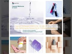 Каприлил-метикон (EINECS No 241-881-3): Силиконовое масло высокой производительности для косметических препаратов